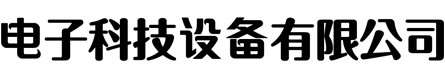 必一运动·(B-sports)官方网站